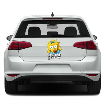 RuleMylife Ребенок в машине avto nalepke nalepke anime srčkan avto dodatki dekoracijo pegatinas par coche
