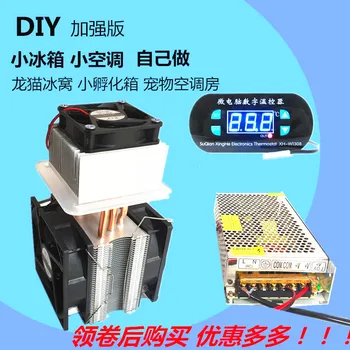 Polprevodniški Hladilnik Majhne klimatska Naprava 12V Hlajenje Hladilne Opreme, Majhen Hladilnik