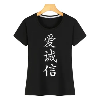 Vrhovi Majica s kratkimi rokavi Ženske, ljubezen, poštenost, zaupanje kitajski pisanje Moda Belo Tiskanje Tshirt Ženske