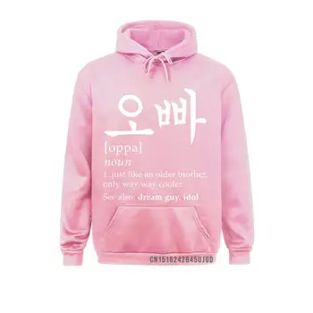 Opredelitev Oppa Koreja Koreje Moški K-Drama K-Pop Darilo Puloverju Hoodie 2021 Mens Sweatshirts Plaži Hoodies Hip Hop Oblačila