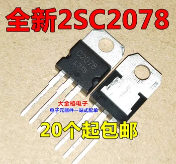Mxy 10PCS C2078 TO220 2SC2078 TO-220 2078 3A 80V Visoko frekvenco moč tranzistor
