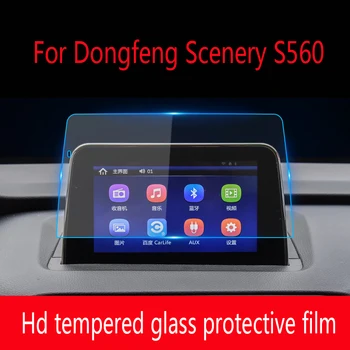 Za Dongfeng Pokrajino S560 2020 GPS navigacija centralni nadzorni zaslon Kaljeno Steklo zaslona varstvo film Avto notranje nalepke