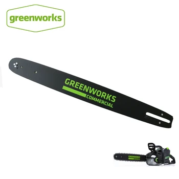 Brezplačna Dostava Greenworks 18 inch Zamenjava Žago Bar Greenworks 82V žago brez Vrnitve